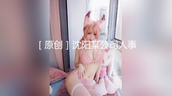 【MP4/HD】女大生想挑战3P结果我不小心找太多人 连饭店房务人员都加入