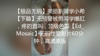 极品身材丁字裤小人妖拿着鸡巴又撸又舔高潮浓浓的精液射了美女一胸后入前插又是一顿操1080P高清