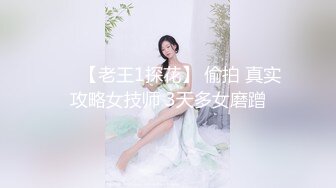 【新片速遞】  ✨【萝莉调教】激发高颜值极品超嫩萝莉M属性，女主水嫩，身材一流，呻吟真实勾人心魂！