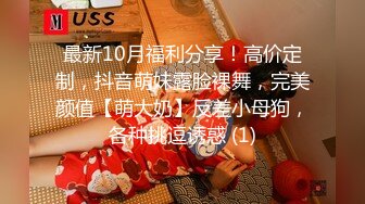 STP26496 ?顶级女神? 超火爆极品蜜汁白虎鲜鲍尤物▌娜娜▌暗黑女王 榨精魅魔夺命索精 宫口内射一线天嫩鲍 VIP0600