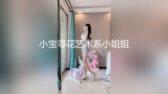 《大佬重购稀缺资源》禅狱工作室-驷马系列之双M驷马绳缚调教，囚犯美女模特被强制高潮，宫缩不停抽搐