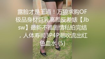 调教穿婚纱的妹妹,口交 后入 肛塞 无套内射