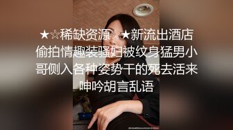 [2DF2] 七夕情人节特別篇 男女上错身 灵魂交换肉体交合 -[BT种子]