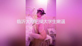 劲爆泄吃瓜 木村雪乃最近上热门的被捕日本京都公司美女员工 花容月貌反差女神 还是个白虎穴 淫荡自慰爆浆高潮 (5)