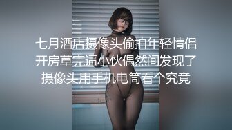 星空传媒XKG065清纯校花堕落成淫荡婊子