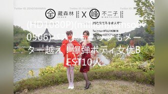 校园女神--诺宝无敌❤️不要对我打飞机哈哈哈哈，说得真搞笑，你又美又骚，肉棒自慰高潮到瘫痪，谁能忍得住！