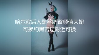 体育生狂操网袜翘臀骚女友