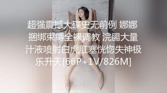 姐妹一起激情啪啪秀让小哥玩双飞,黑丝情趣姐姐享受完换妹子的