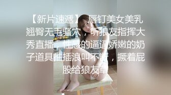 【极品性爱绿帽狂】按耐不住性爱欲望 和单男3P齐操性瘾骚妻 前裹后操 骚货小逼给操麻了