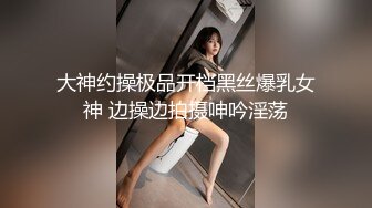 FansOne 露脸才是王道！网红大波反差御姐【倪娜 Nina】和闺蜜姐妹花2女2男4P大战