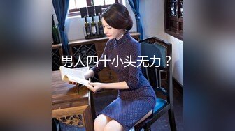 【新片速遞】  骚逼老婆，三十如虎❤️后入操得她神智不清说鬼话；用力捏我操我，想要你射我里面❤️天天操我，不然我就去找别的男人！真的太骚啦！