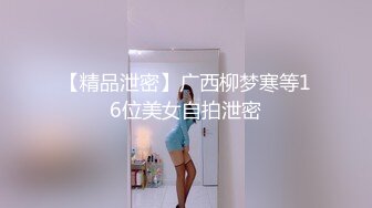 双手射穿美丽的黑发制服。 粘液最好的乳液打手枪