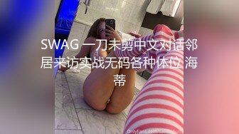 【强烈推荐重磅炸弹】直击顶级淫乱现场！上流社会推特大咖jjbsdx私拍肉欲大轰趴~极品大波骚母狗3P4P人体盛宴双通 (1)