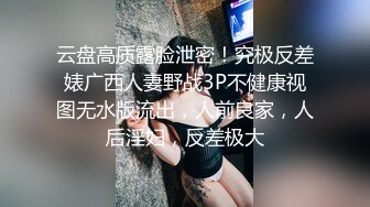 高能预警！比女人还女人极品九头身桃子臀外围T【木豆糖】私拍完结，与金主各种玩肏互怂3P，初次露脸，果真是大美女 (1)