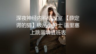 【大屌生无可恋】上个刚走又来美女，这个比较骚，肉丝大屁股翘起吃屌，各种姿势轮番操