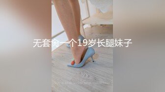  上网课都耐不住寂寞的女生 偷偷的自慰 还没下课就拉着男友打一发