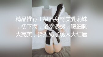 情色主播 白桃学妹