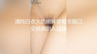 【硬核淫啪大神】Make性专家 性奴开发束缚调教极品幼师 极致3P尽情凌辱玩弄 上下齐开白嫩肉便器