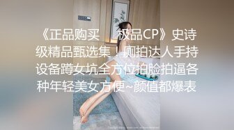 【乱伦大神】奶子即正义 丝诱惑的女儿送给大家,希望大家喜欢