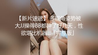 极品新人下海窈窕大长腿网丝美女▌酥酥▌黑丝高跟骚母狗乳夹调教