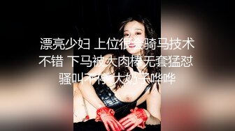 国产麻豆AV 番外 RR002 性感人妻勾引小叔