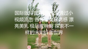 -美女晚上找水管工上门维修勾搭 你不寂寞吗看看你JB 揉搓舔奶跳蛋塞逼翘屁股口交后入猛操