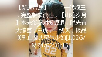 二月最新流出魔手外购高校女厕高清后拍学妹尿尿（美女无内开档袜）