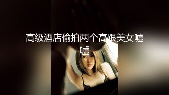  漂亮大奶少妇 身材丰腴 白虎肥鲍鱼 在浴室被无套输出 内射