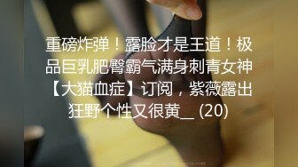  专业操老外东北探花06-14国产猛男发威和众俄罗斯美女群P轮操 无套粉穴真漂亮 翘美臀挨个操