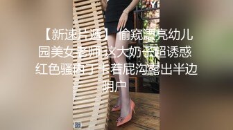 爱豆传媒IDG5414已婚少妇的下海日记