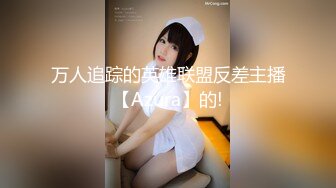 国产高颜值『女同』系类6部自拍记录百合瞬间 无毛骚逼相互抠的好刺激穿上假鸡巴爆草