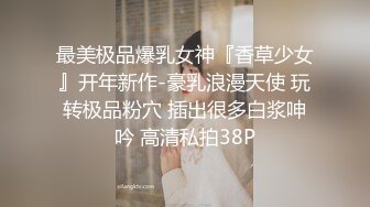 国产AV 蜜桃影像传媒 PMC013 荡妇下药强奸小叔子 雷梦娜