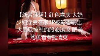 超顶级NTR绿帽人妻肥臀眼镜骚妇【北京小夫妻】私拍，户外野战同时伺候老公和野男人，让变态男吃老公鸡巴她加油 (10)