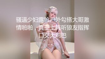 【OnlyFans】逃亡JJ爱KK，狂干群P，大型淫乱场面，两人真实夫妻，女的身材超级棒，群p的场面太过震撼 62