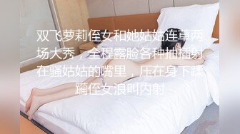 女护士在家里为我特殊服务