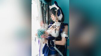 天然巨乳~露脸了【樱野猫少女】G奶御姐~道具狂撸~疯狂自慰~喷水白浆很多【39V】 (26)