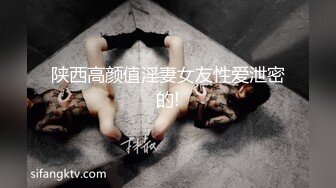 【新片速遞】  姣容月貌的柜台御姐，穿这样诱惑，谁受得了，拿棒子就插她 嗷嗷嗷嗷叫！