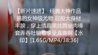 4/12最新 模特身材肥臀粉鲍鱼一线天男主老熟人硬不起来不能操VIP1196