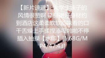 露脸小女神！推特清纯可爱风小嫩妹mimi8868私拍VIP福利无毛一线天超级粉嫩裸舞掰比极限反差