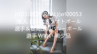 新娘女主直播调教