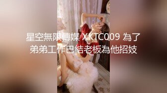 【自整理】能吃到自己奶子的巨乳丰满熟女的屁股一撅，骚逼和屁眼子就张开了，太淫荡了！LochNessa93 最新流出视频合集（第一弹）【NV】 (231)