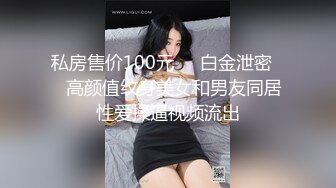 蜜桃传媒 PMC261 禽兽继父强奸刚成年女儿-温芮欣【水印】