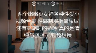  娇小的巨乳妹子在家夫妻直播秀，女上位销魂说亚麻跌，