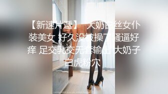 【黑客破解泄密】台湾小伙和漂亮女友啪啪被曝光??完美露脸