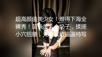 大肚子孕妇忍不住和老公打一炮，胸还是很粉嫩