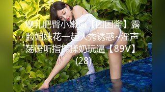 年轻情侣出租屋玩69啪啪疯狂输出完美露脸