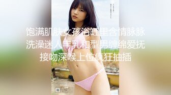  极品尤物乔乔颜值女神下海！黑框眼镜麻花辫！全裸身材超棒，掰开粉穴，自摸揉搓流白浆