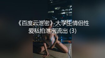 女教师与校领导偷情啪啪