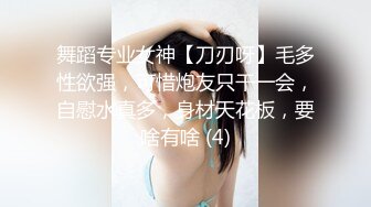 大象傳媒 AV0045 填滿幼齒孕婦的性欲