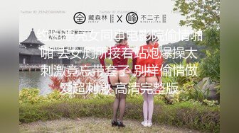 超级大奶子~极品肥臀【奶贝】自慰流水~无套啪内射【12V】 (1)